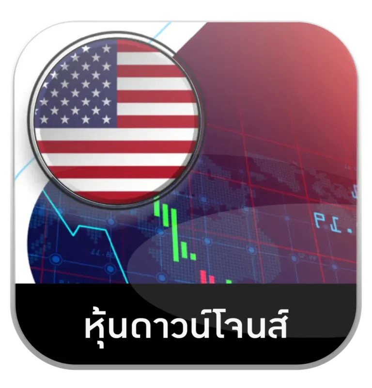 หุ้นดาวน์โจนส์ by รุ่งโรจน์ lotto